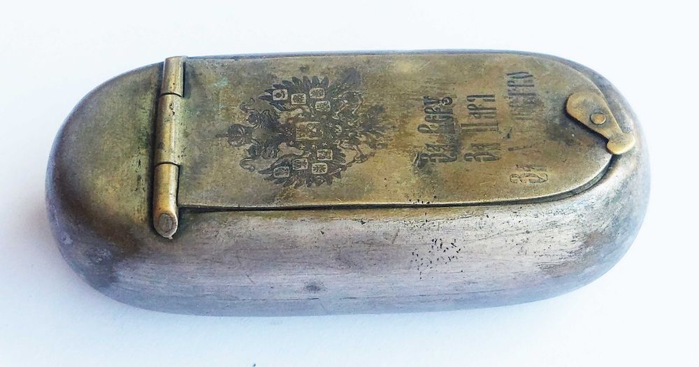 19 век, Царска Русия, войнишка джобна кутийка за енфие