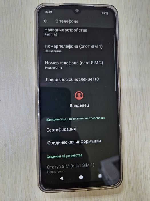 Redmi A5, 128 gb, за 25000 тг.