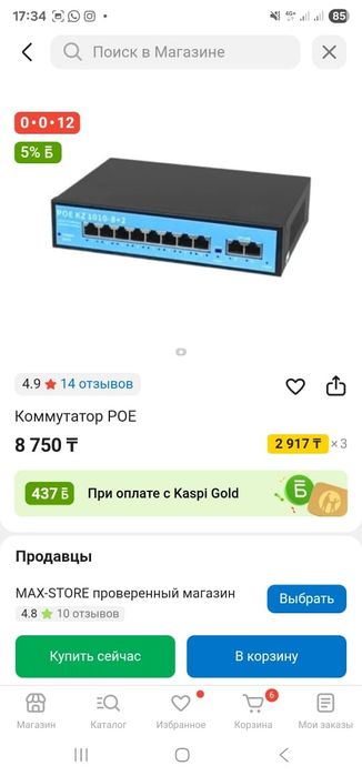 Камеры видео наблюдения