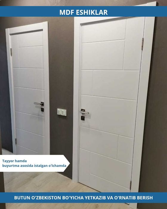 Двери МДФ / Двери межкомнатые Eshiklar / Mdf