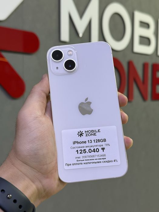 iPhone 13 128 GB | Mobile Zone
