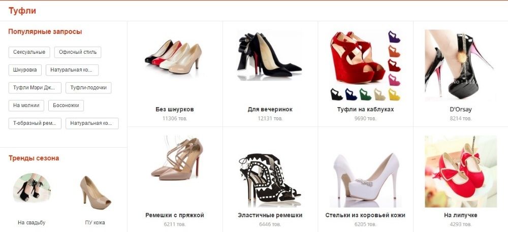Реклама в поисковиках на 1-месте продвижение сайта