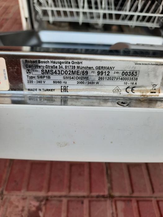 Пасудамойка Bosch . Турция