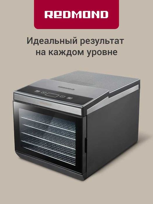 Дегидратор сушилка для овощей и фруктов REDMOND FD1105, 6 уровней