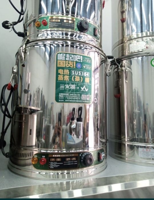 Samovar. Termos. Elektr choynak. Термос. Электра чойнак. Termiz