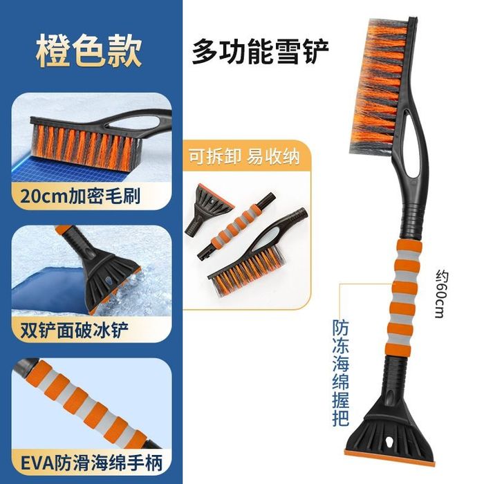 Qor Shoʻtka xar xili bor