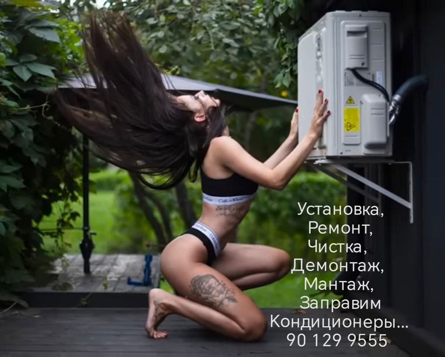 Установка Кондиционер кансанер урнатамиз