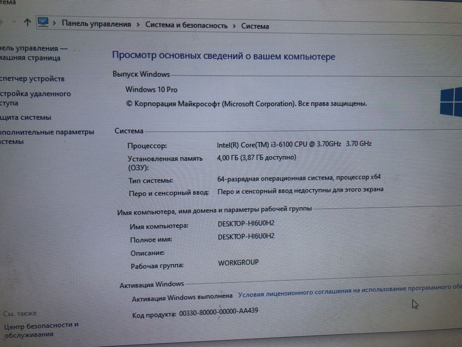 Продам системный блок в алматы