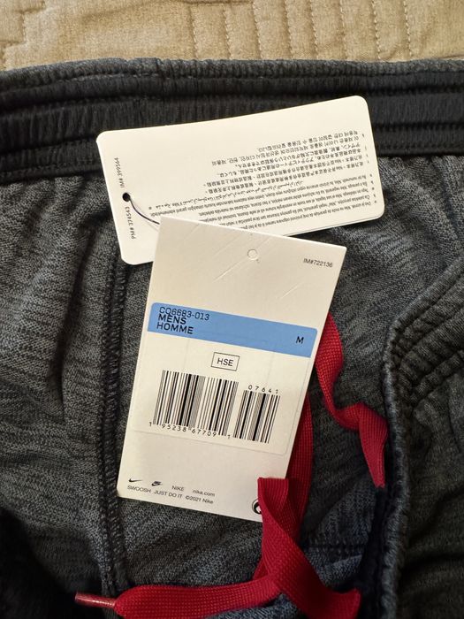 Чисто нов мъжки оригинален анцуг Nike Dry-Fit размер М