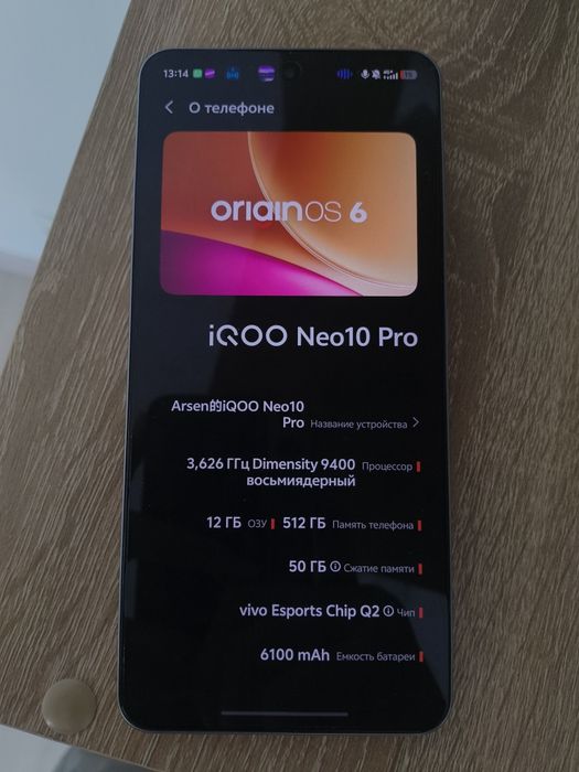 Vivo IQOO Neo 10 Pro