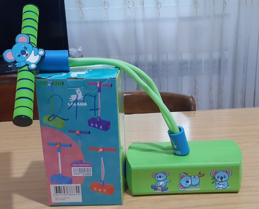 Тренажер для прыжков LALAJUMPER