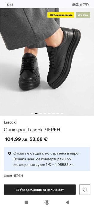 Дамски обувки от естествена кожа номер 40