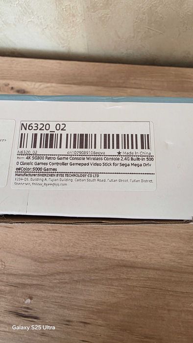 Игрова конзола SG800 - Sega Ретро