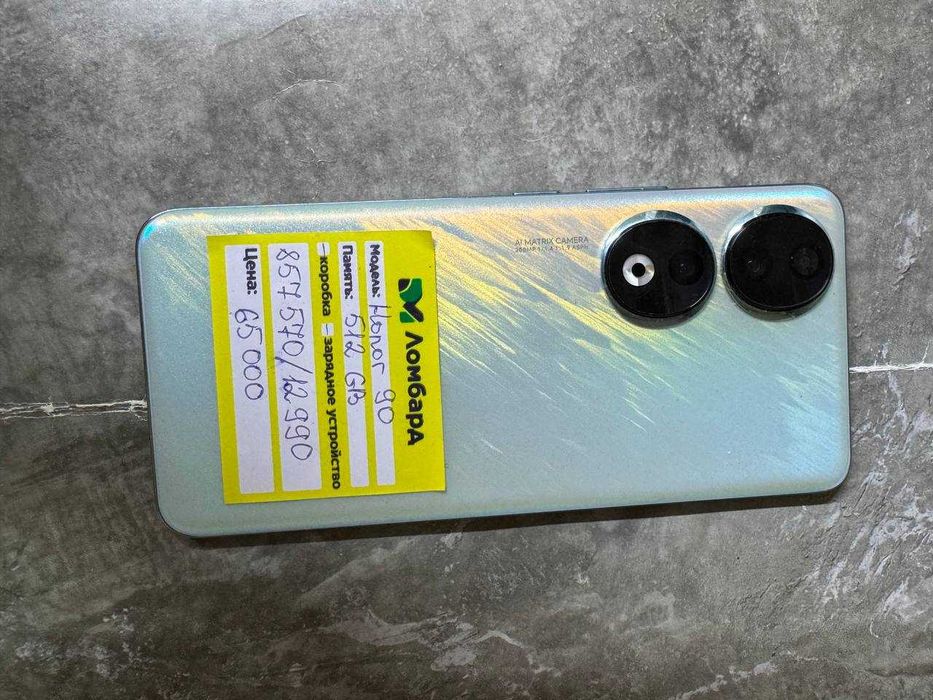Honor 90 (Аягоз/857570)