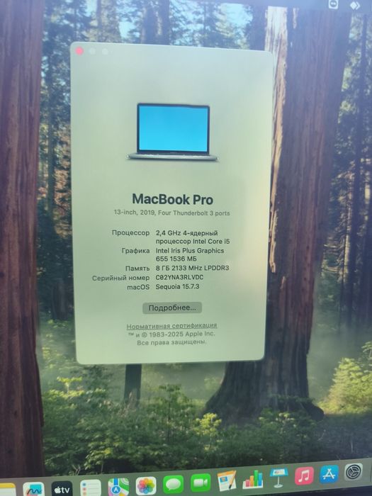 продам MacBookPro