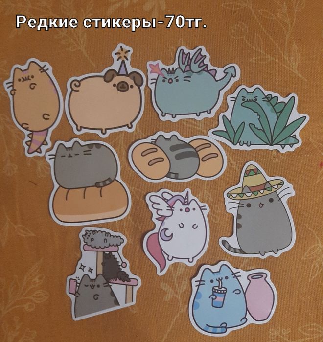 Стикеры с котами