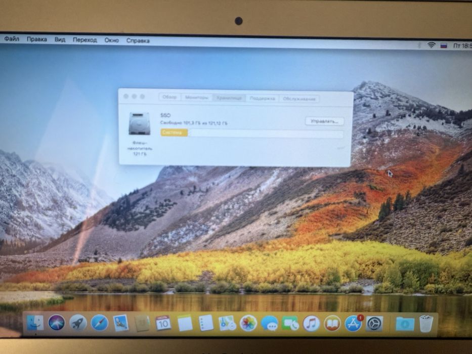Macbook Air 11, 2011