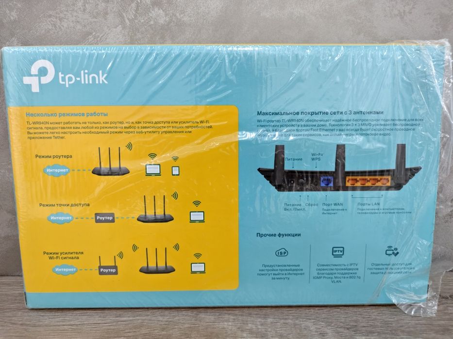Wi-fi роутер TP-Link TL-WR940N