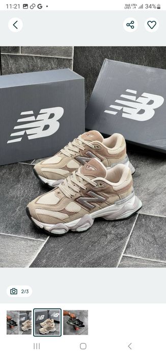 New balance calitate premium