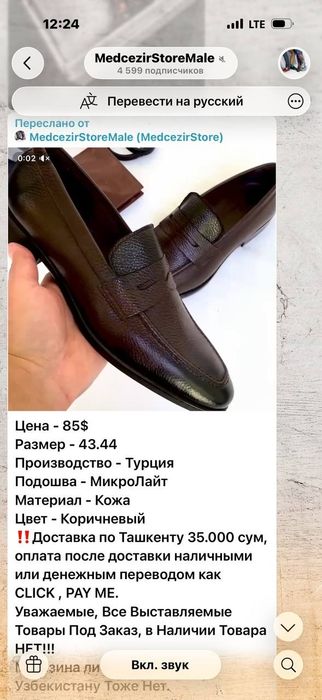 Продам новые мужские туфли, кожа. Турция