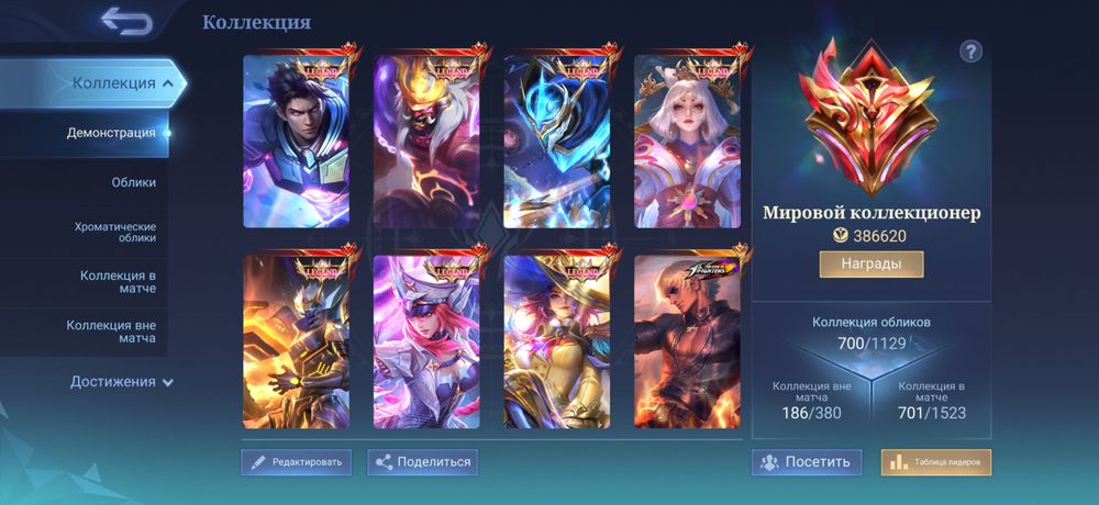 Продается акк MLBB