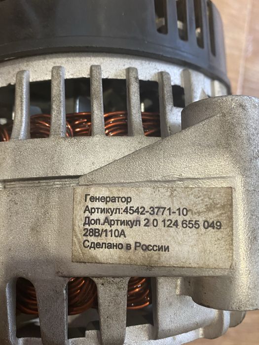 Генератор евро камаз