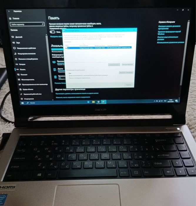Ноутбук DEXP б/у