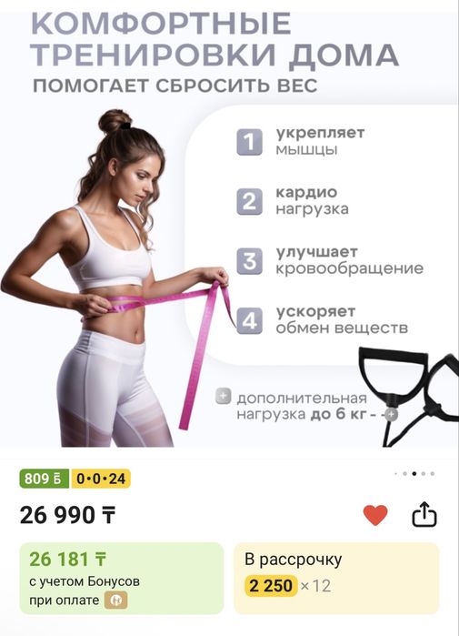 Степпер MIM новый