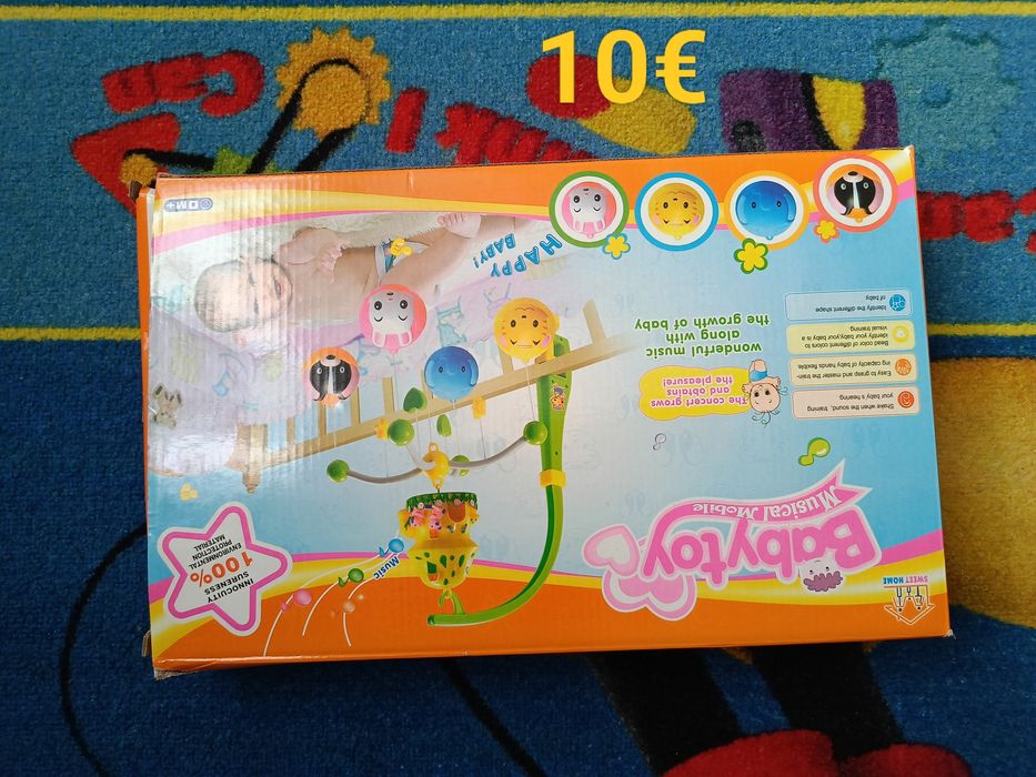 Бебешки артикули