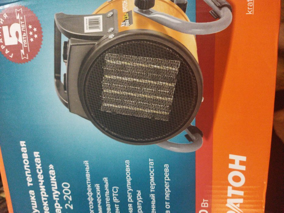 Тепловая пушка обогреватель