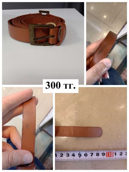 Женские ремни разные