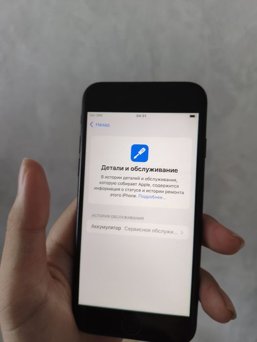 Продам iphone se 2022 полный комплект
