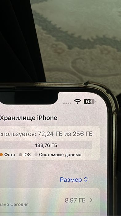 Айфон 13 про макс 256 гб