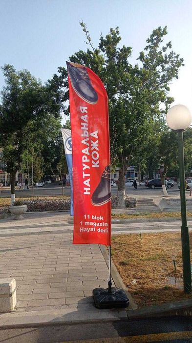 Bayroq ishlab chiqarish