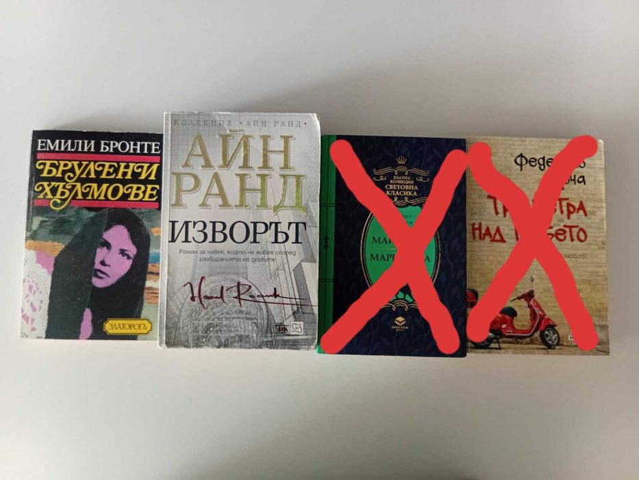 Различни по жанрове книги
