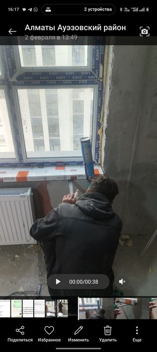 Ремонт окон в Алматы