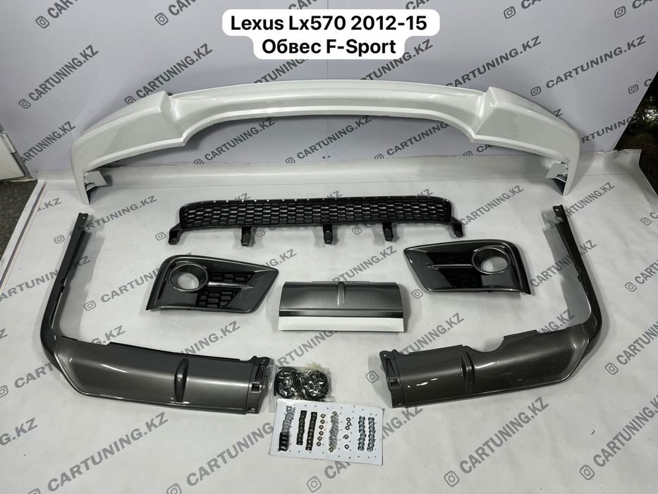 Обвес F-Sport Lexus Lx570