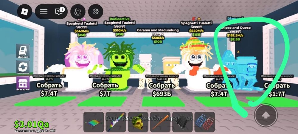 Продаю брейнротов,  онли моя вип вы берете первым  писать в лс