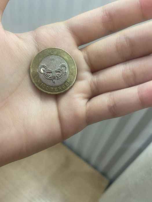 Монета золотая монета