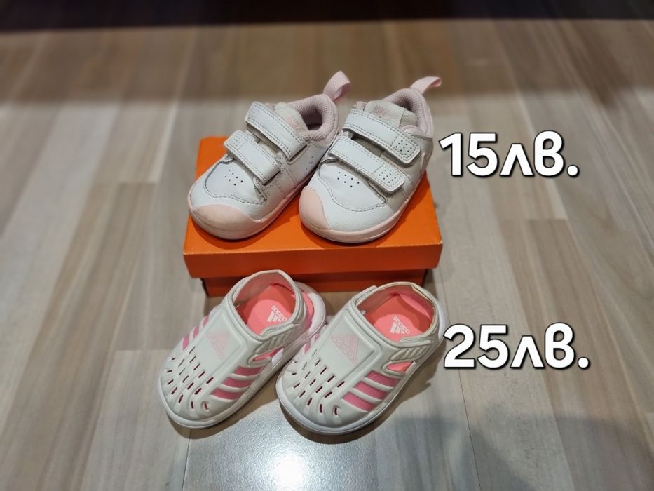 Детски обувки 19н.