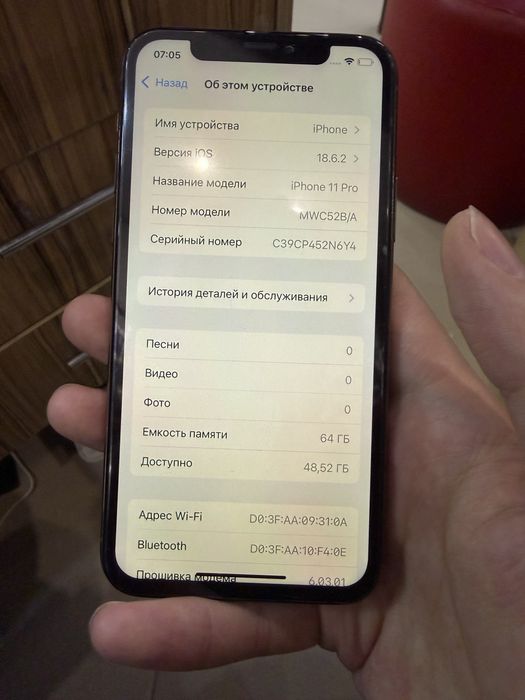 Продам iphone  11pro