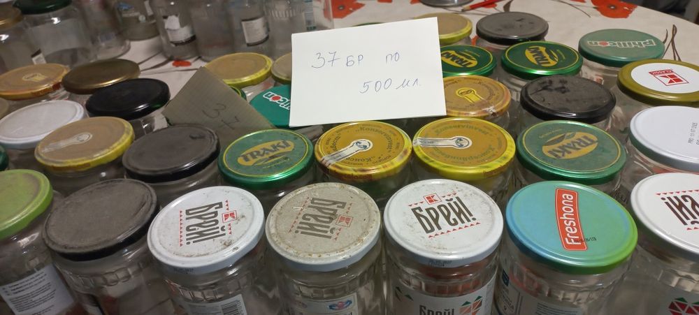 Буркани с винт от 580 мл и 720 мл,общо 73 броя