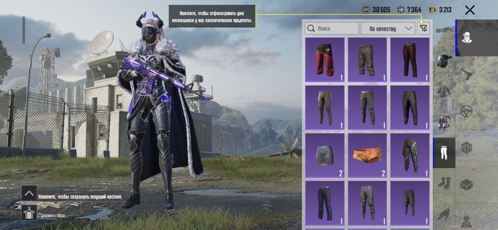 Прода аккаунт в пабге