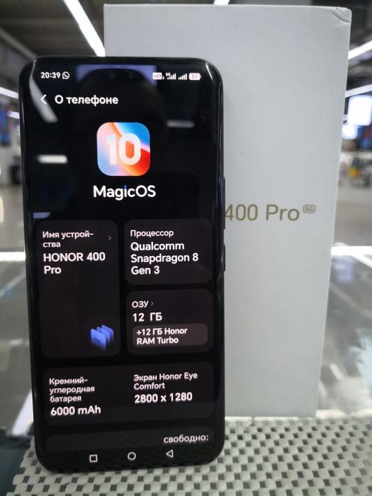 Honor 400 Pro срочно