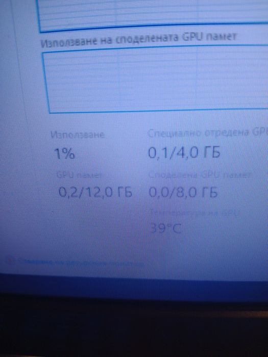 Компютър Ryzen 5 1600 RX 570
