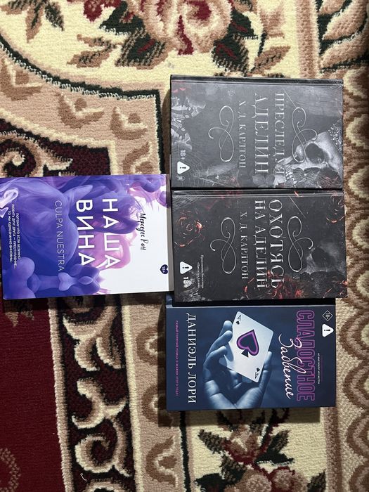 Продаю б/у книги, в хорошем состояния