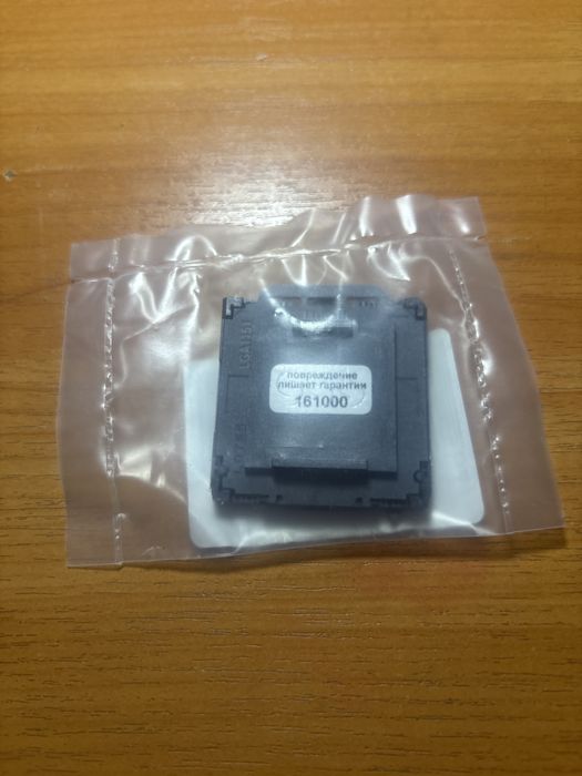 Сокет LGA 1151 для материнских плат