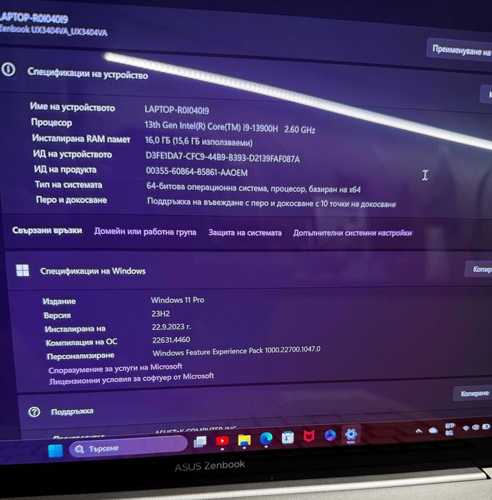 Лаптоп ASUS ZENBOOK 14 OLED  Intel i9-13900H