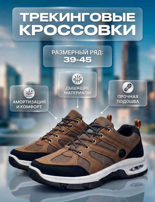 Красовки мяхкие .