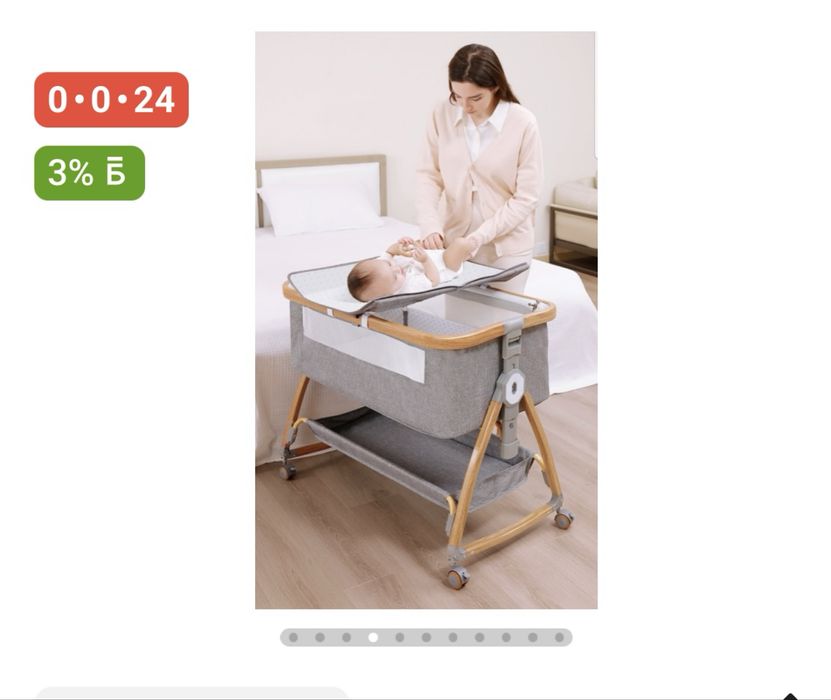 Детская кровать-манеж